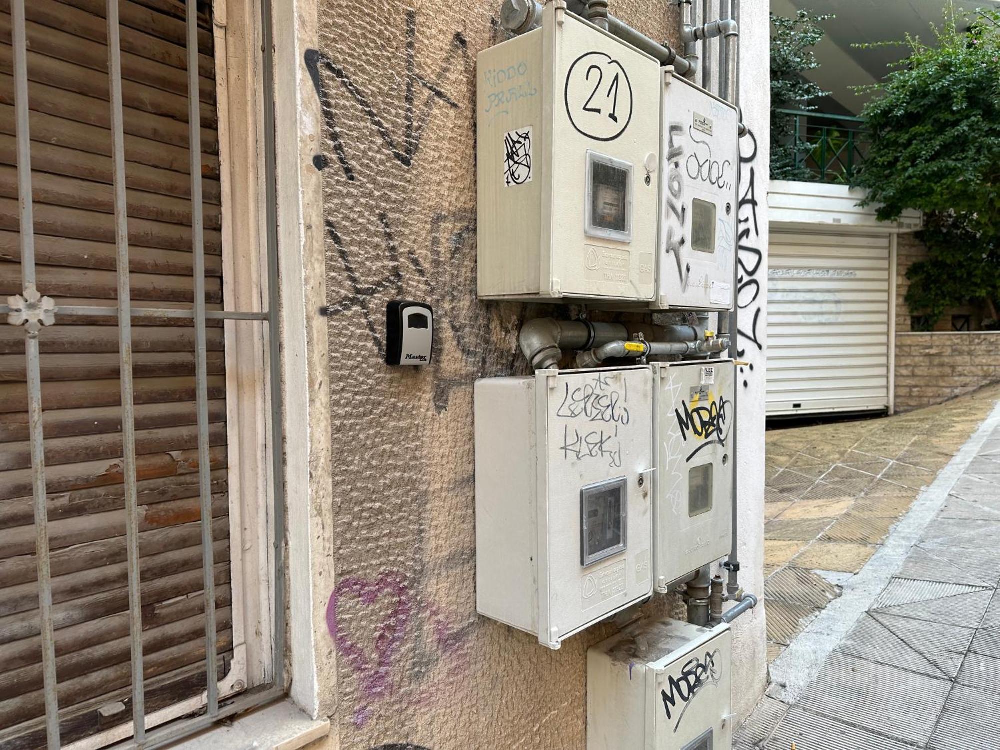 Aretousas Apartment Athén Kültér fotó